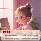 郑州诺果桐行 Android组长