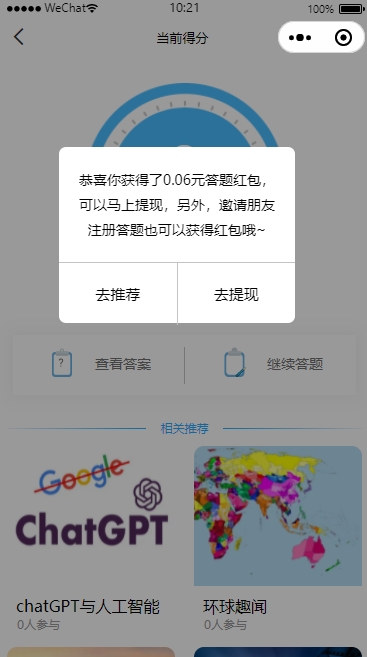 动态图片