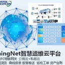 ThingNet1.0物联网平台