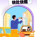中文3