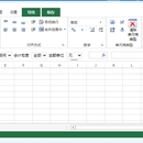 报表设计、打印