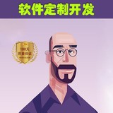 深圳易安