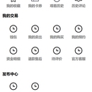 宅窝窝
