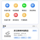 跑跑乐