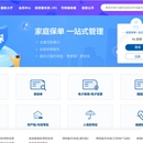 太平洋保险(车险核心系统