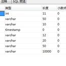 通过异步爬虫爬取HGMD，构建mysql数据库