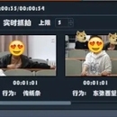 智慧教室