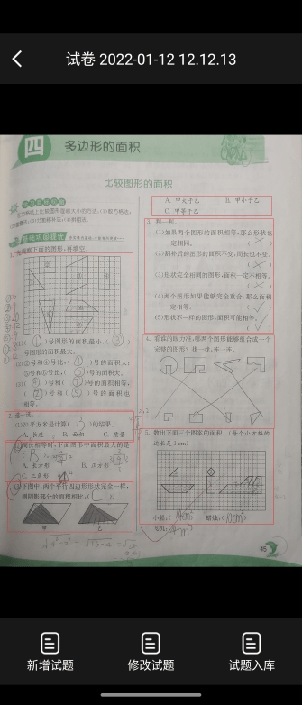 动态图片