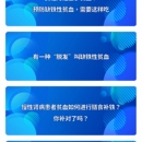 优能汇