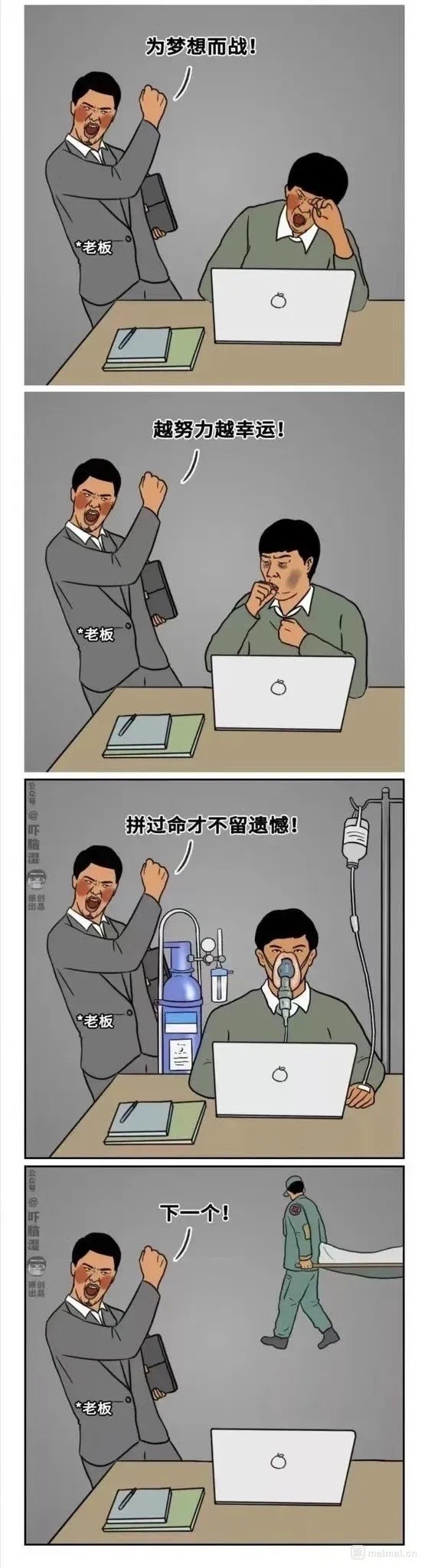 链接图片