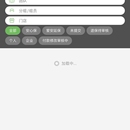 爱安小程序