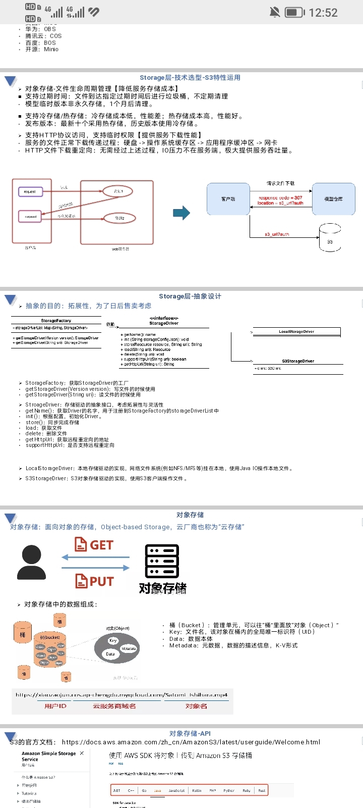 动态图片