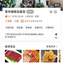 订个厢