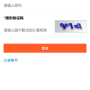 网上办事大厅