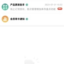 森果云