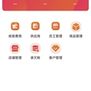 闪记