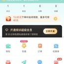 松果倾诉