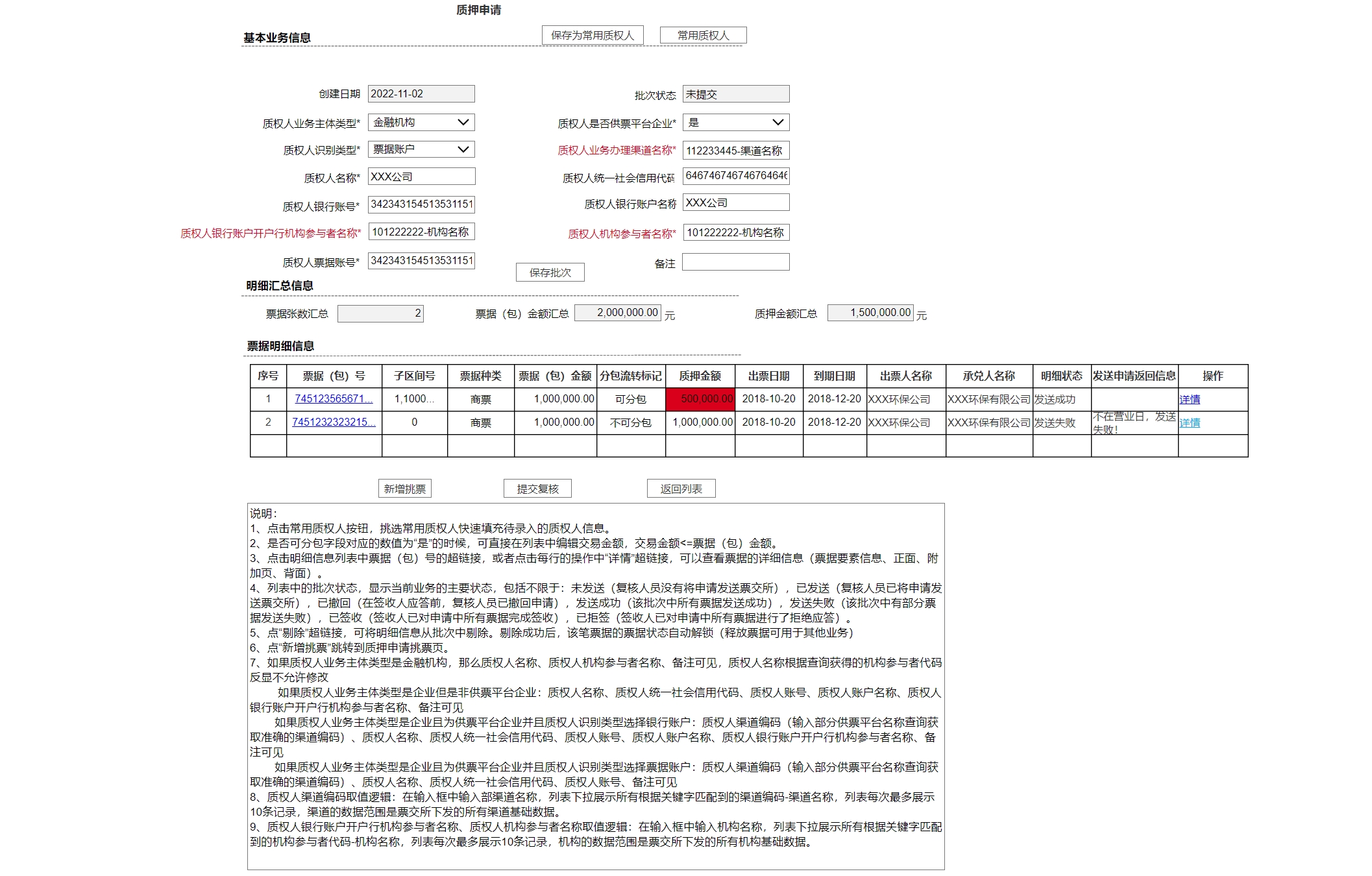 链接图片