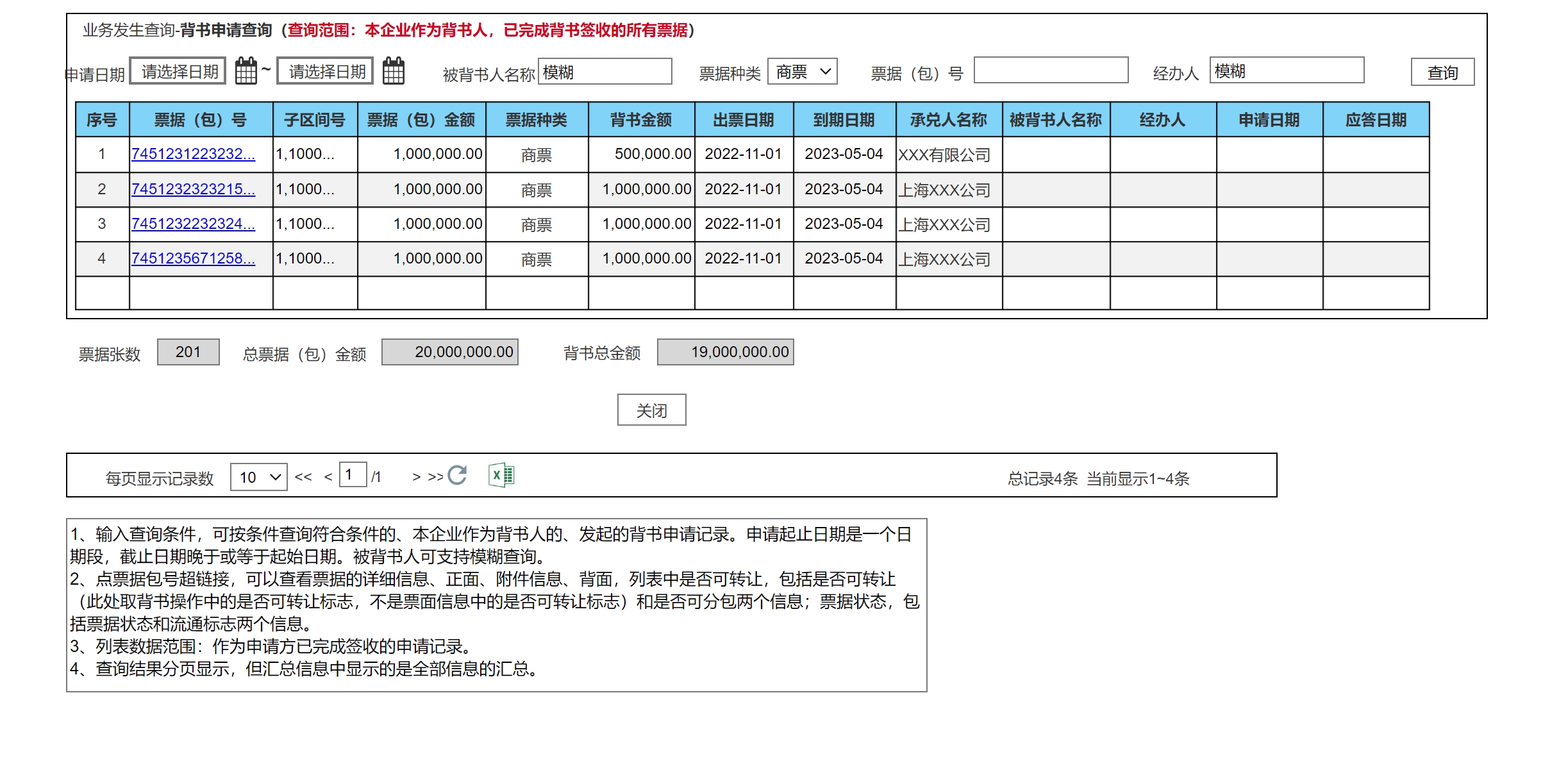 动态图片