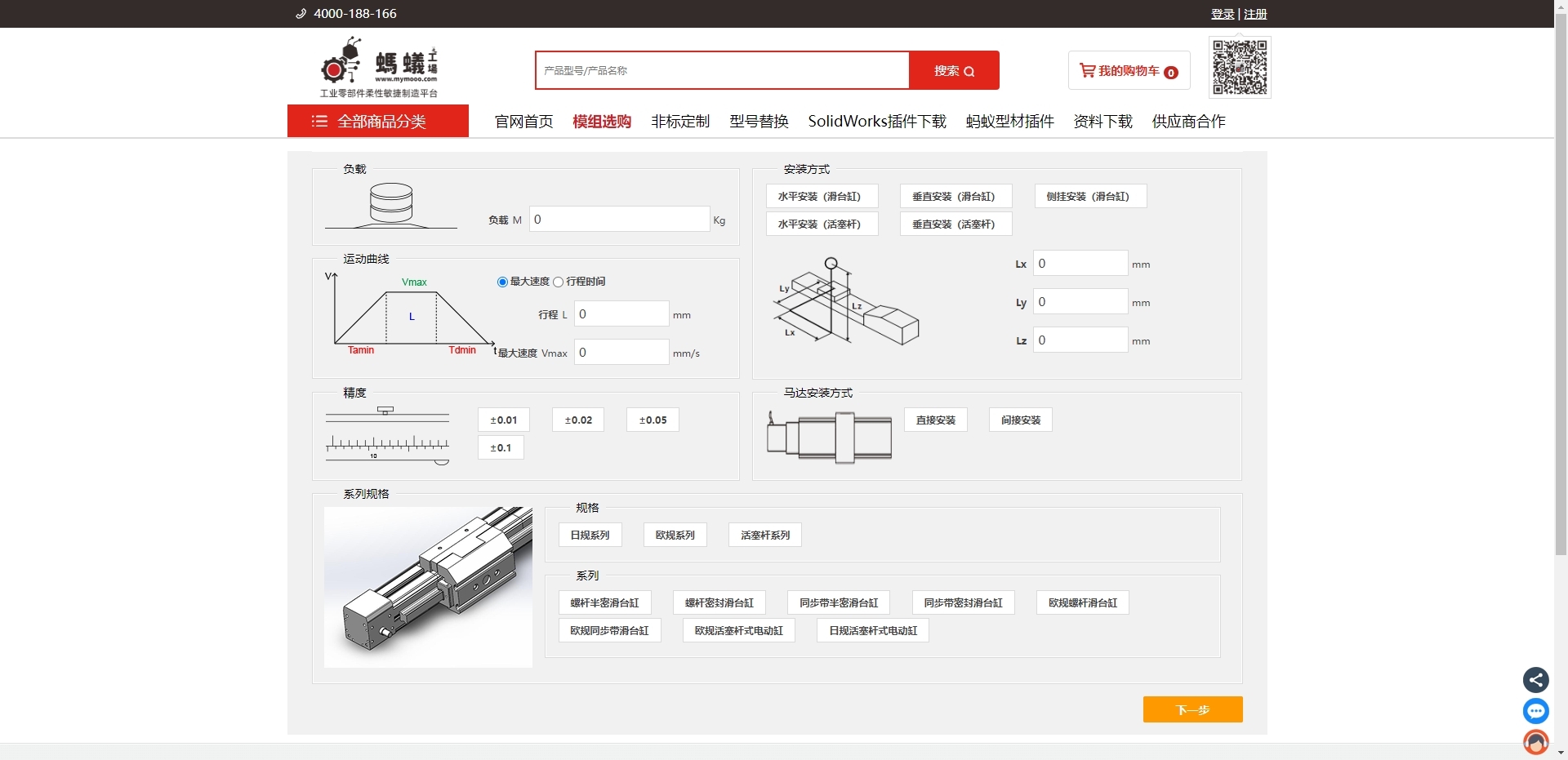 链接图片