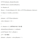 pcsc/android/linux通信