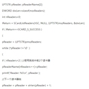 pcsc/android/linux通信