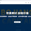 博将资本官网,OA系统,薪酬系统