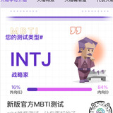前前阿里测试开发工程师
