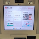 招商银行atm