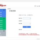 楼盘数据可视化与预测分析