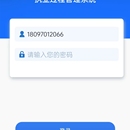 青海省消防技术服务执业过程管理系统
