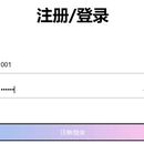 QQ 聊天系统