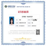 阿里巴巴 高级开发工程师
