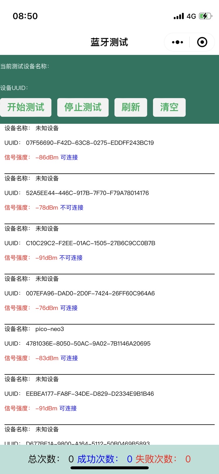 链接图片