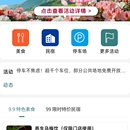 趣梧桐