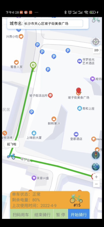 动态图片