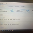 叮咚检测