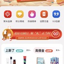 聚米团