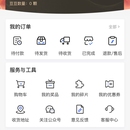 金丝猴青春博物馆