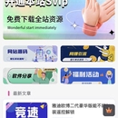 爱乐享资源网