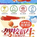 练车场小程序