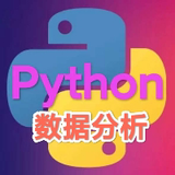 扫地哥Python数分工作室数据分析师