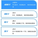 点餐APP