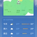 CRM系统
