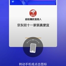 工具