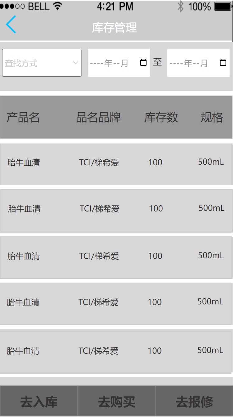 链接图片