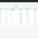 LIS-物流信息系统