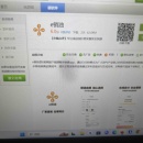 e团油
