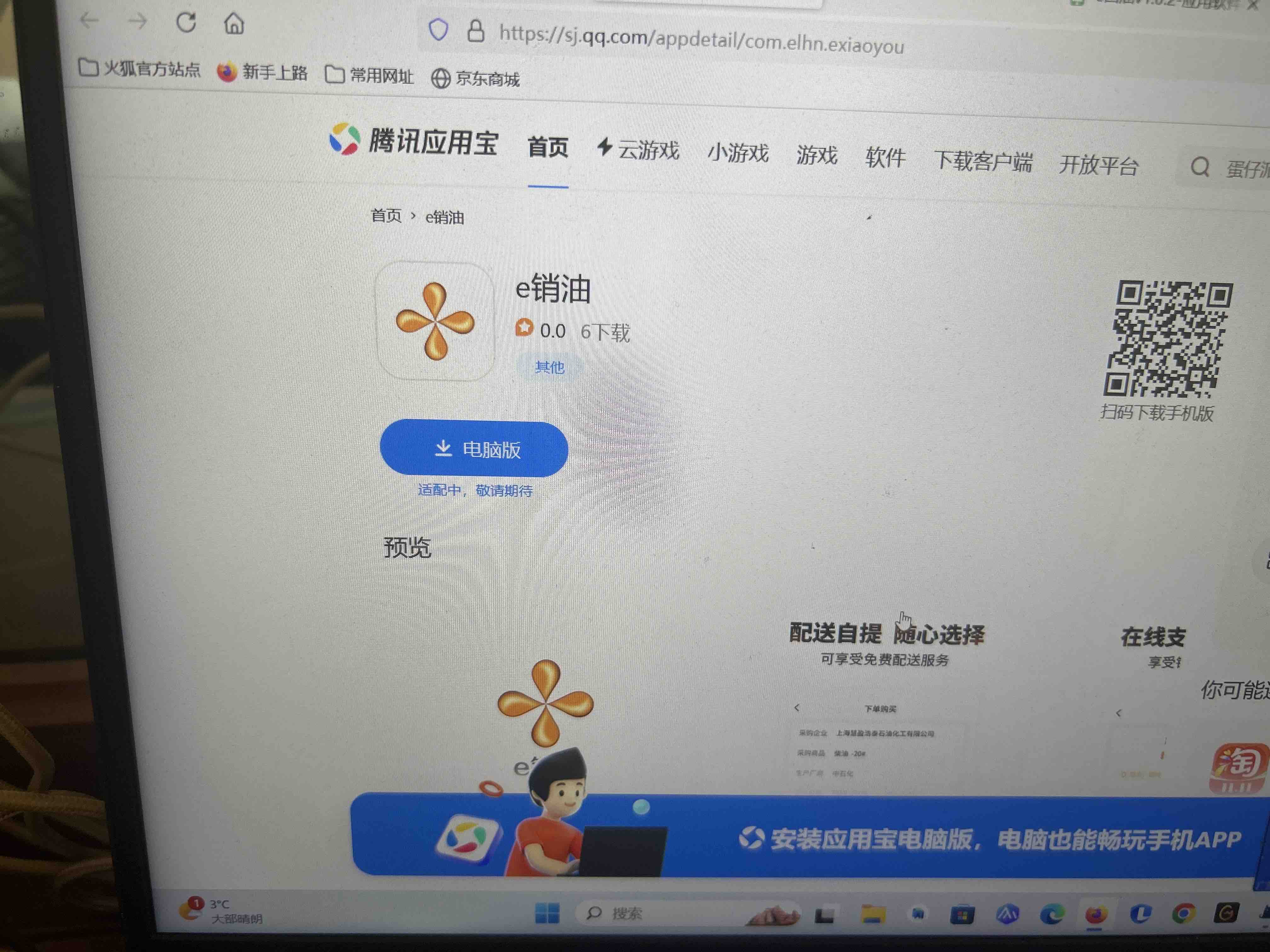 动态图片