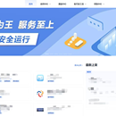 xx智慧教育平台